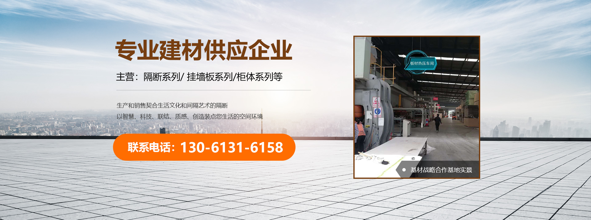 煙臺(tái)拉森鋼板樁施工